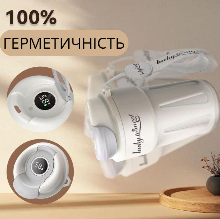 Термокружка с интеллектуальным дисплеем температуры 420 мл Белый (2467719399) - фото 7