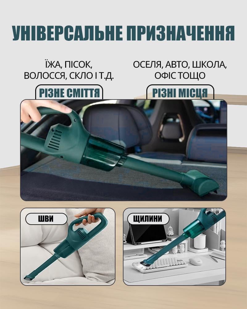 Автопылесос-мини ручной беспроводной аккумуляторный Зеленый (28529514) - фото 2 Автопылесос-мини ручной беспроводной аккумуляторный Зеленый (28529514) - фото 2