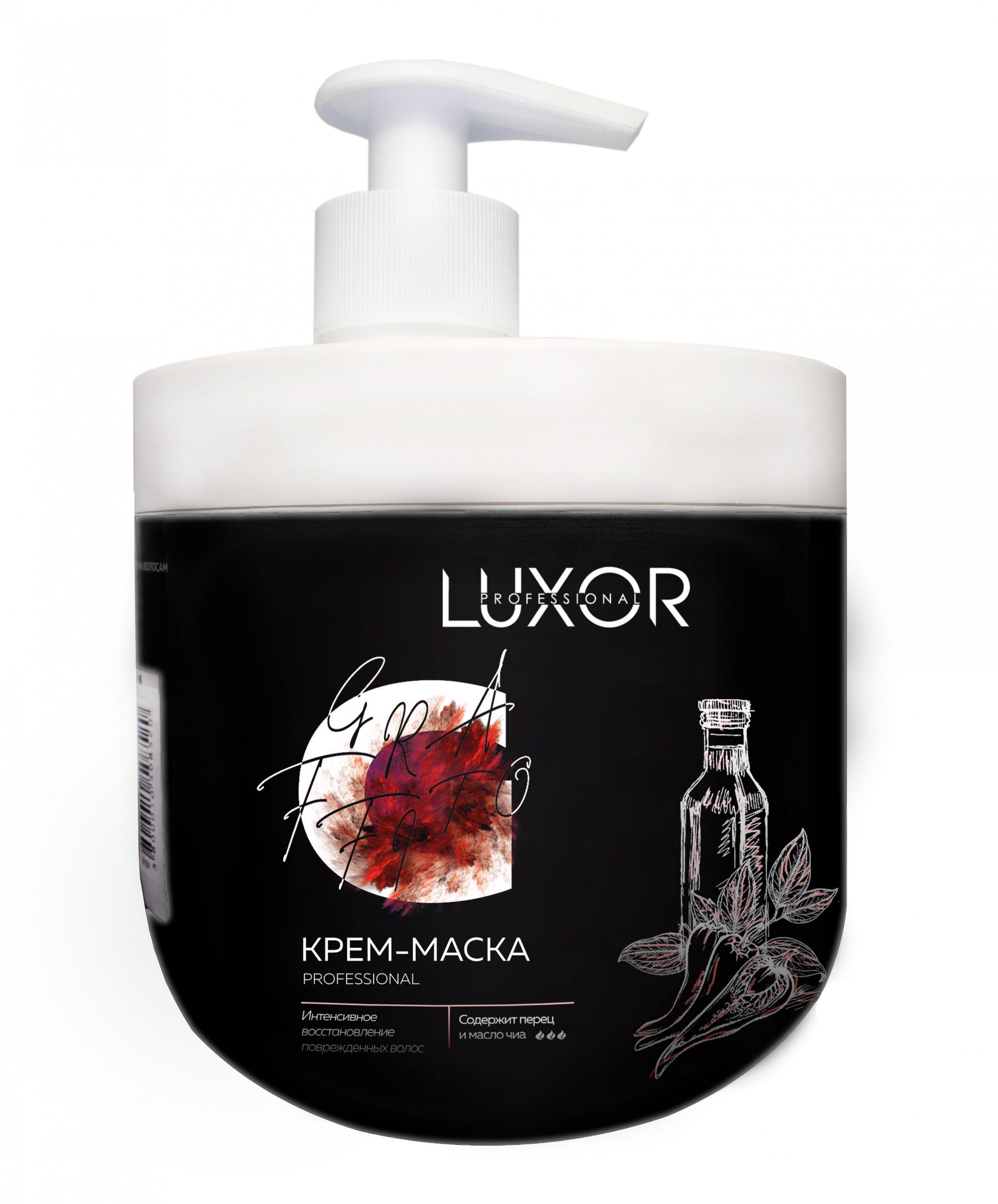 Крем-маска интенсивное восстановление для поврежденных волос с перцем и маслом чиа