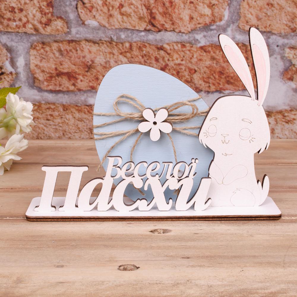 Пасхальные статуэтки Кролик (2279)