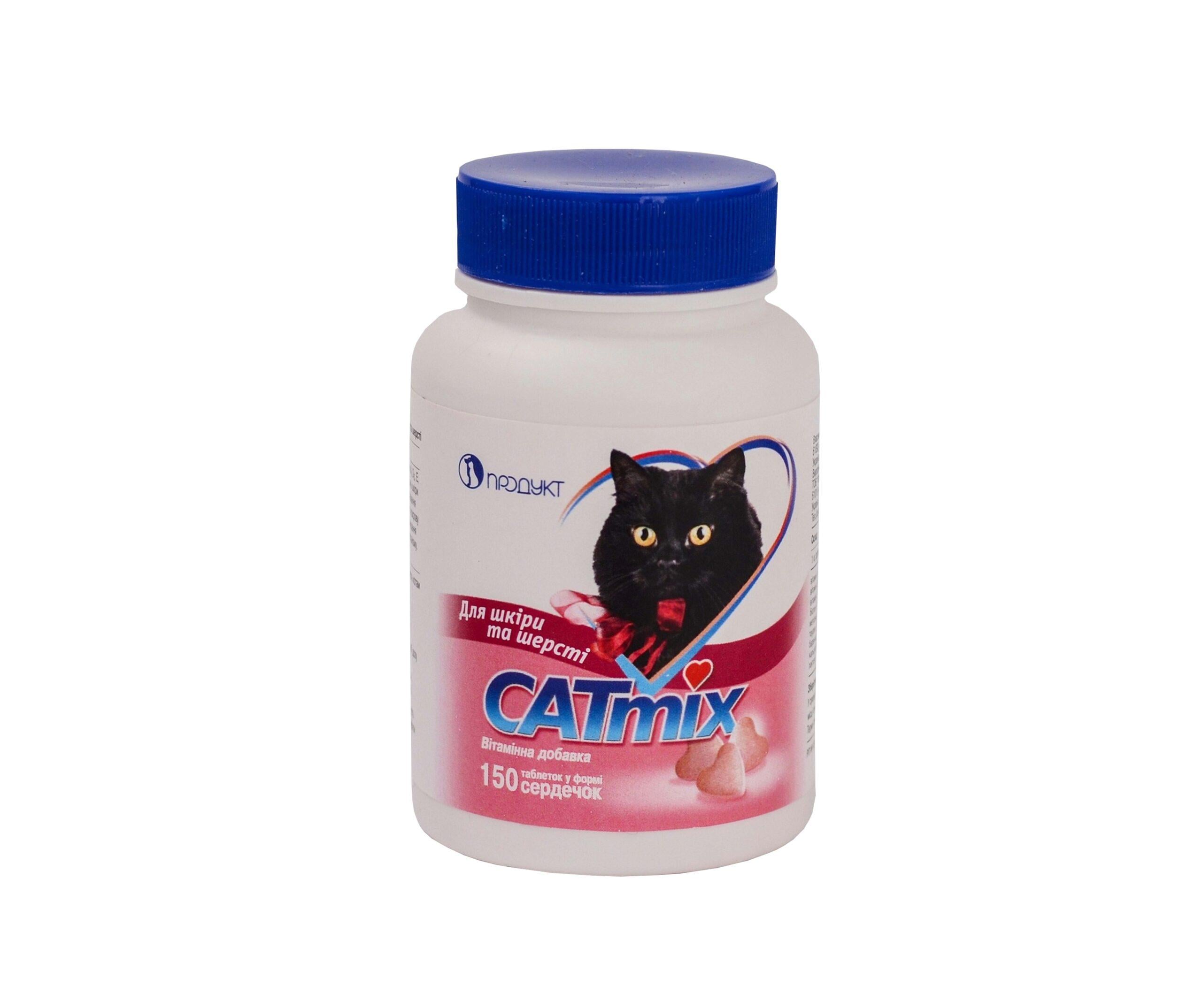 Добавка витаминная CATMIX Для кожи и шерсти 150 табл. (13000603)