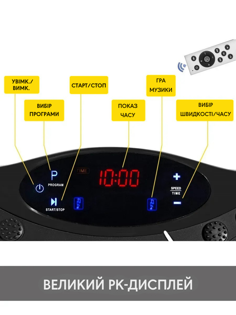 Тренажер с виброплатформой и эспандерами для похудения 99 режимов до 150 кг черный (4635742964) - фото 15