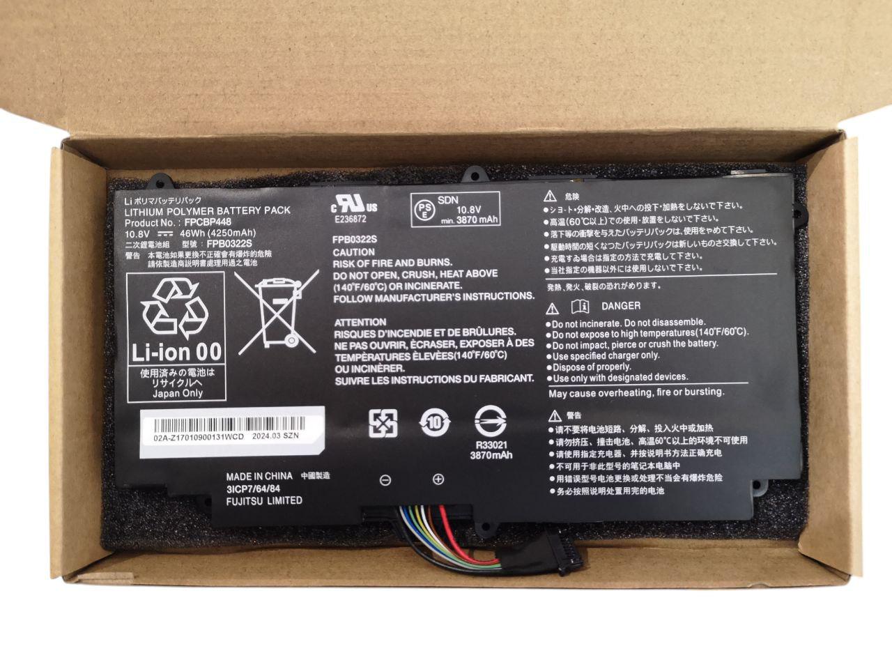 Аккумулятор для Fujitsu Stylistic Q775/Q737/CP675904-01/FPB0322S/FPCBP448 4250 mAh 48Wh (000012008)