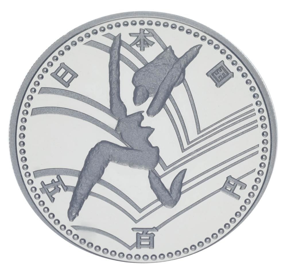 Коллекционная монета Япония 500 иен 1994 Proof 12-е Азиатские игры в Хиросиме - Прыжки (М24679)
