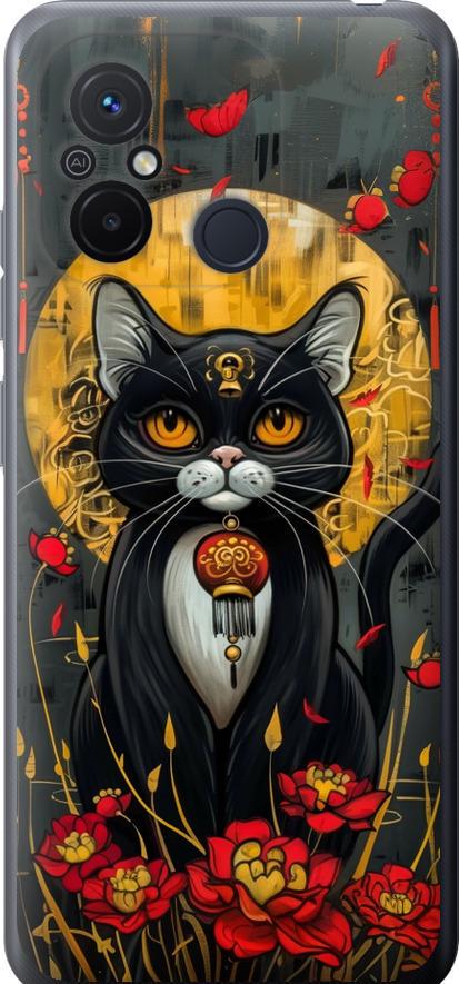 Чехол на Xiaomi Redmi 12C China Cat (6134u-2962-42517) Чехол на Xiaomi Redmi 12C China Cat (6134u-2962-42517)