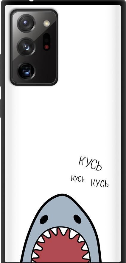 Чехол на Samsung Galaxy Note 20 Ultra Акула (4870b-2051-42517)