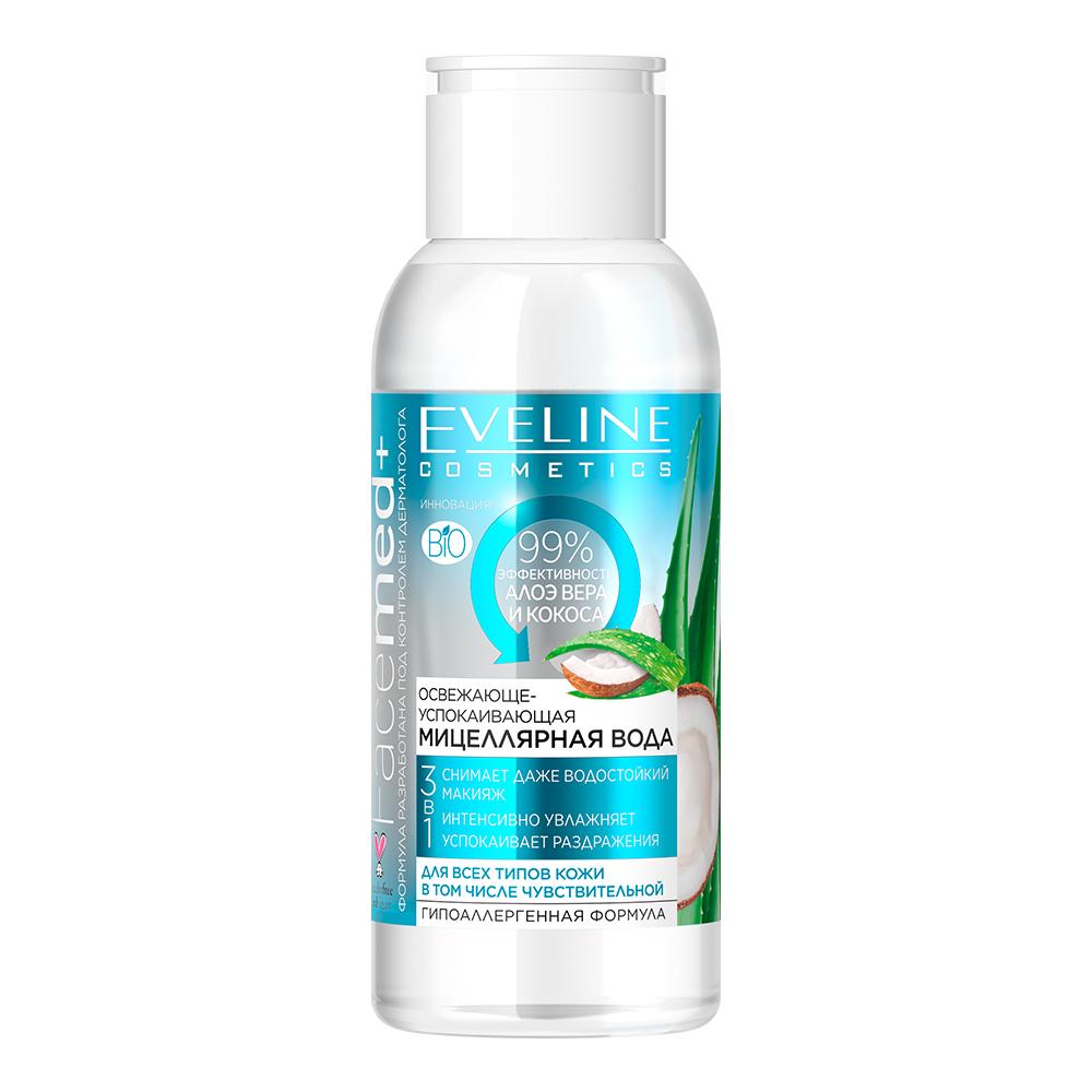 Освежающая успокаивающая мицеллярная вода Eveline 3в1 100 мл (5903416002352) Освежающая успокаивающая мицеллярная вода Eveline 3в1 100 мл (5903416002352)