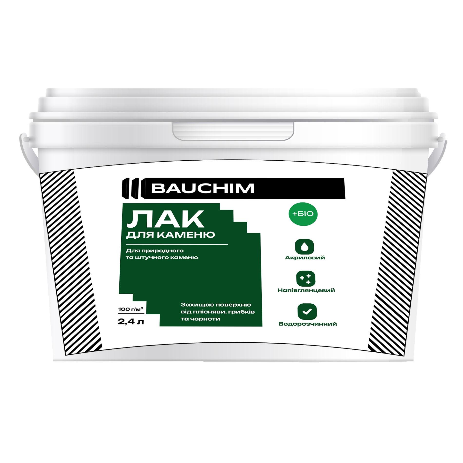 Лак для камня акриловый BAUCHIM +БИО водорастворимый 2,4 л Прозрачный полуглянцевый (201145030301) - фото 1 Лак для камня акриловый BAUCHIM +БИО водорастворимый 2,4 л Прозрачный полуглянцевый (201145030301) - фото 1