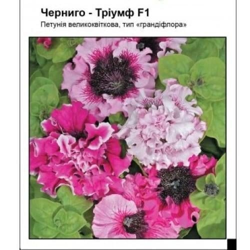 Насіння квітів Петунія Черніго-Тріумф F1 Садиба Центр 10 шт. (SZ-0968)