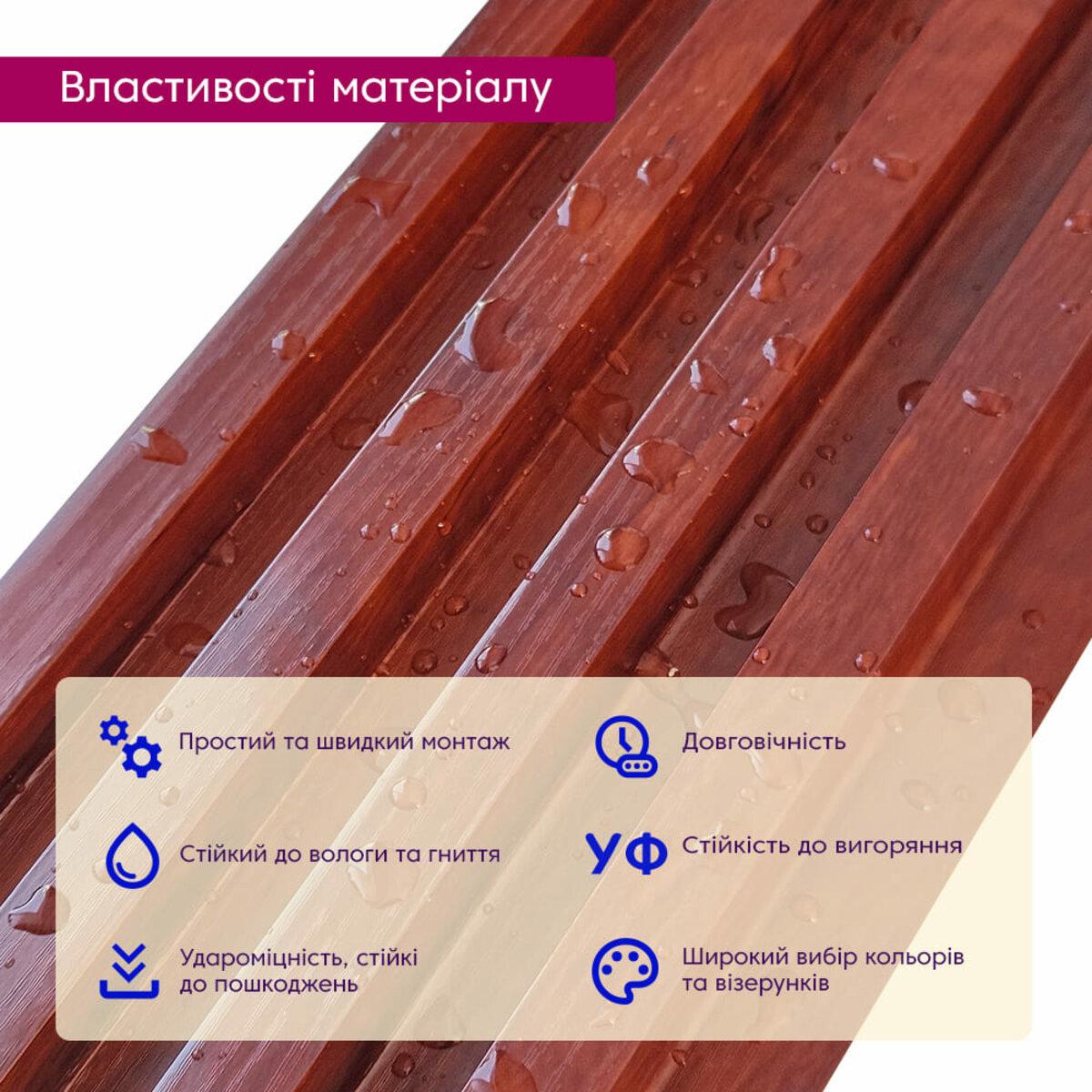 Рейка декоративная стеновая 3000х160х23 мм Махагон (D SW-00001531) - фото 4 Рейка декоративная стеновая 3000х160х23 мм Махагон (D SW-00001531) - фото 4