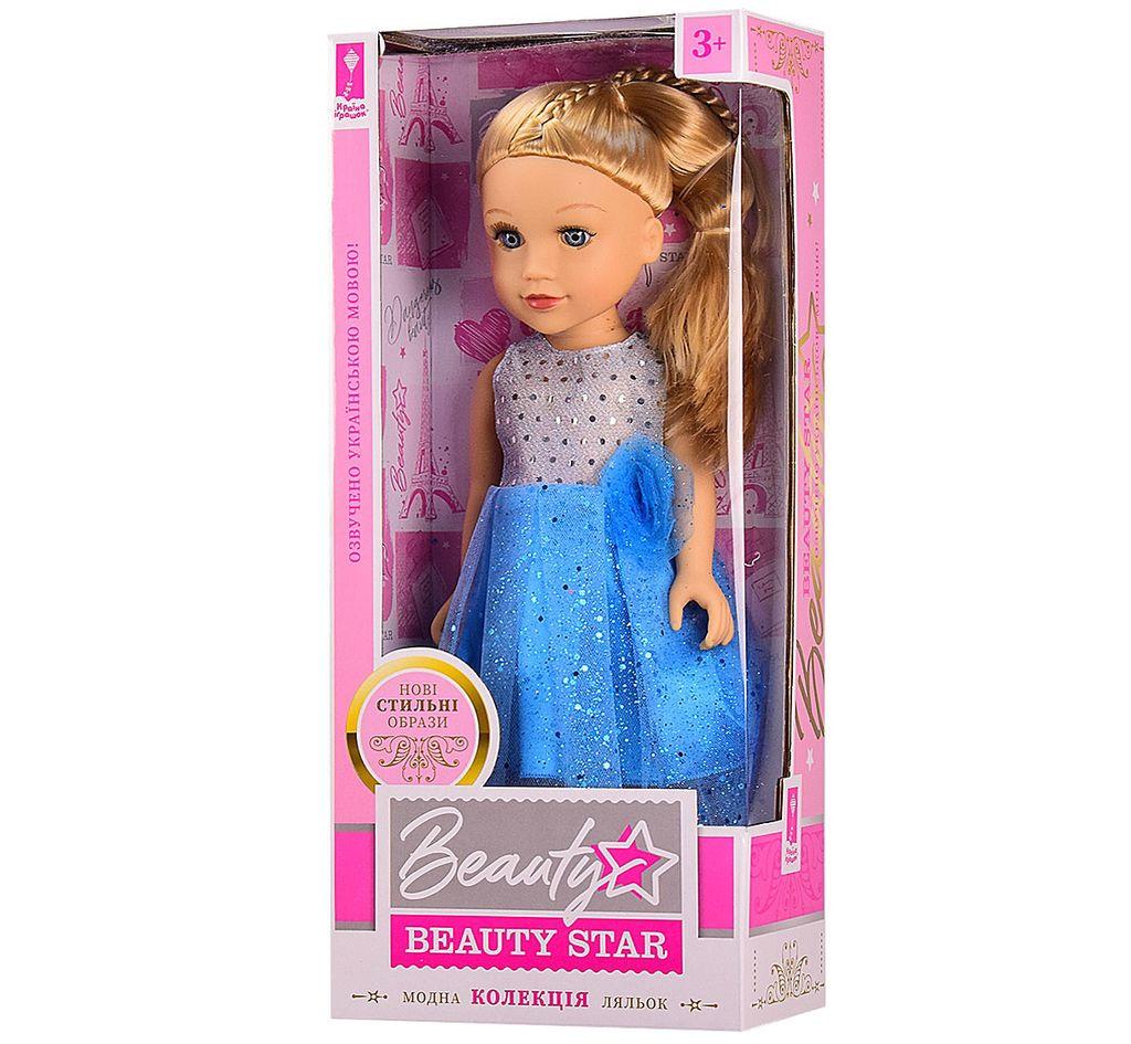 Кукла Страна игрушек Beauty Star Голубой (PL519-1804C) - фото 4