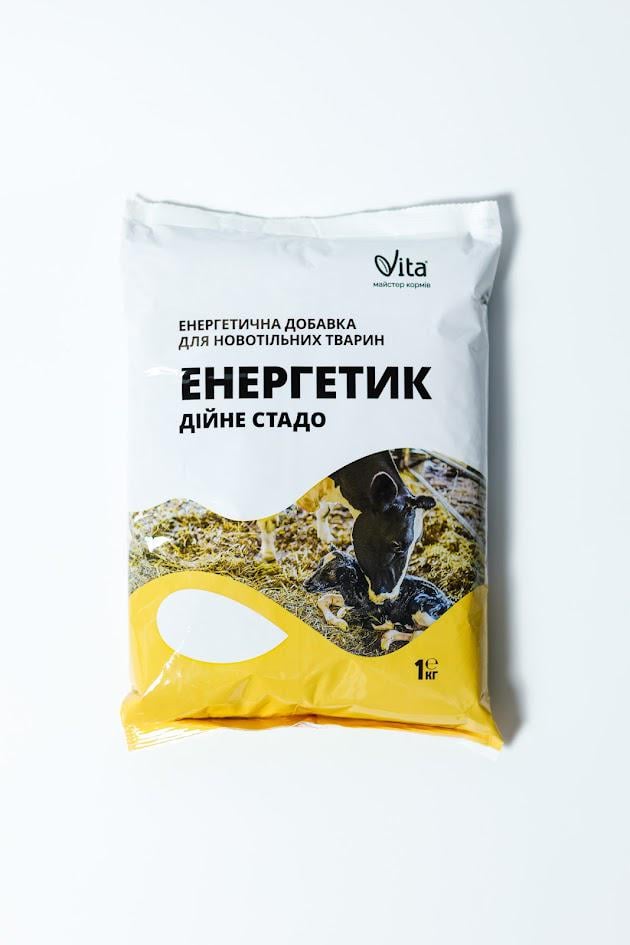 Енергетик Дійне стадо 1 кг