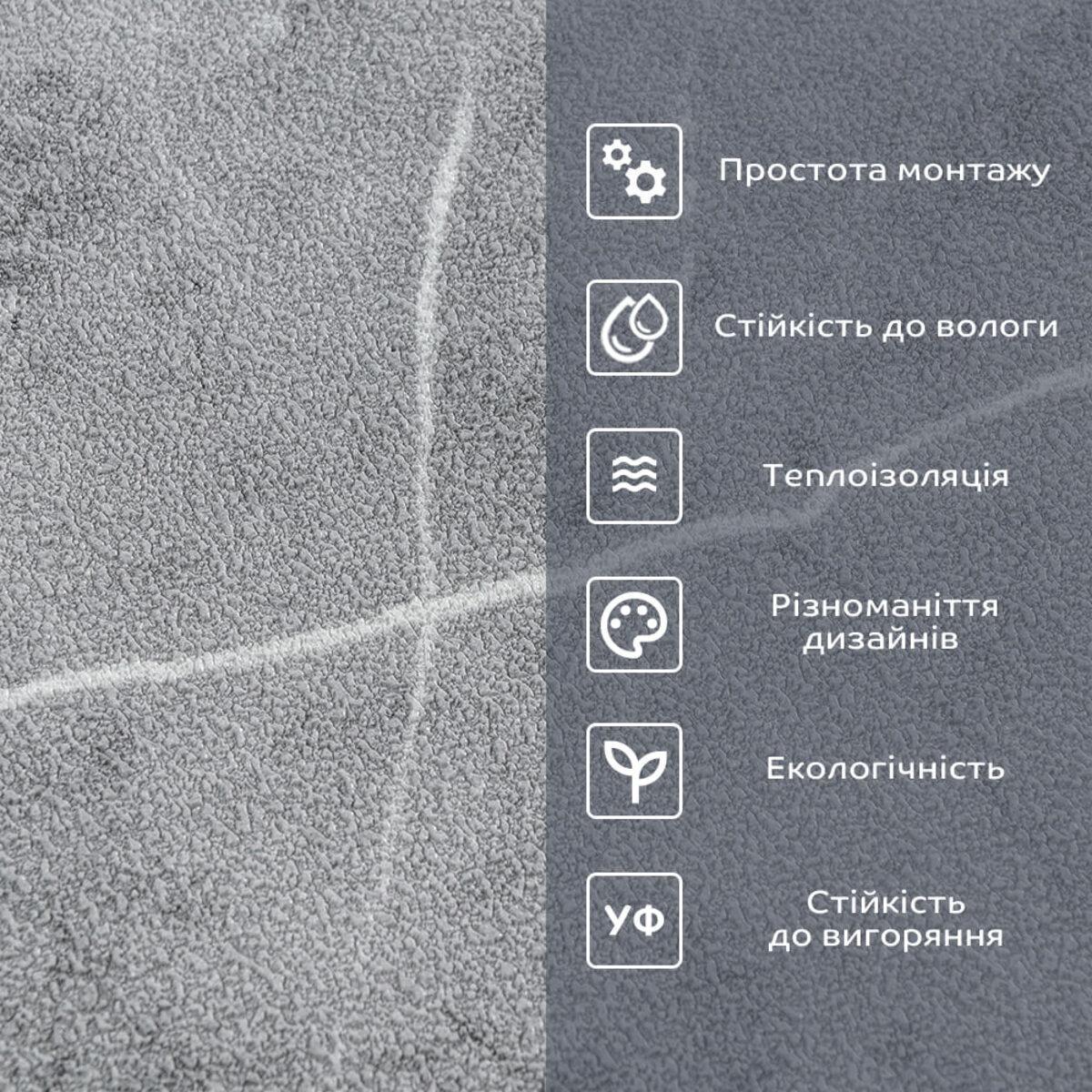 Обои на самоклеящейся основе мрамор D 2800x500x2 мм Серый (SW-00001414) - фото 5