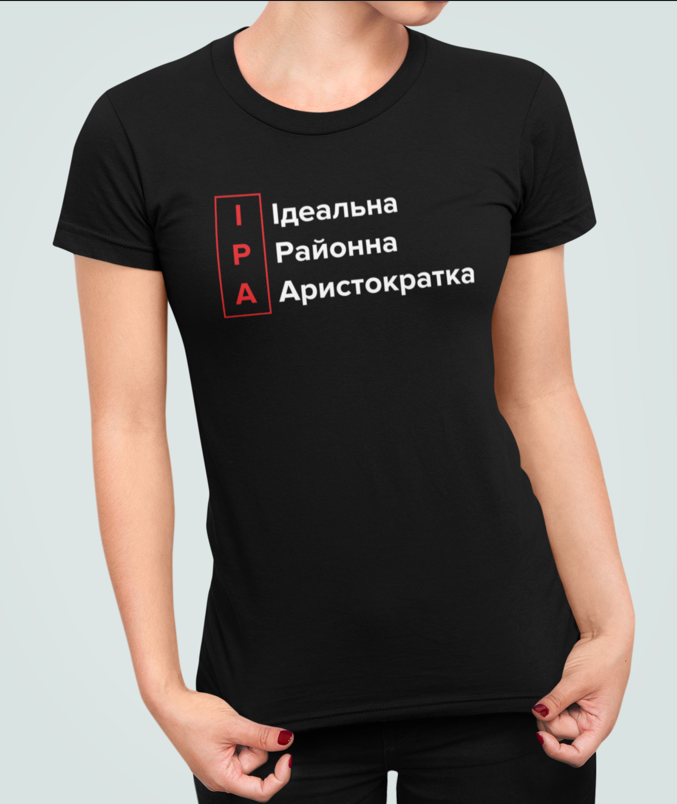 Футболка жіноча Stedman з принтом "Ідеальна Аристократка" XXL Чорний (ІМ211-5)