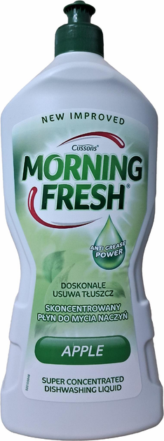 Средство для мытья посуды яблоко концентрат Morning Fresh Super Corcentrated Apple 900 мл