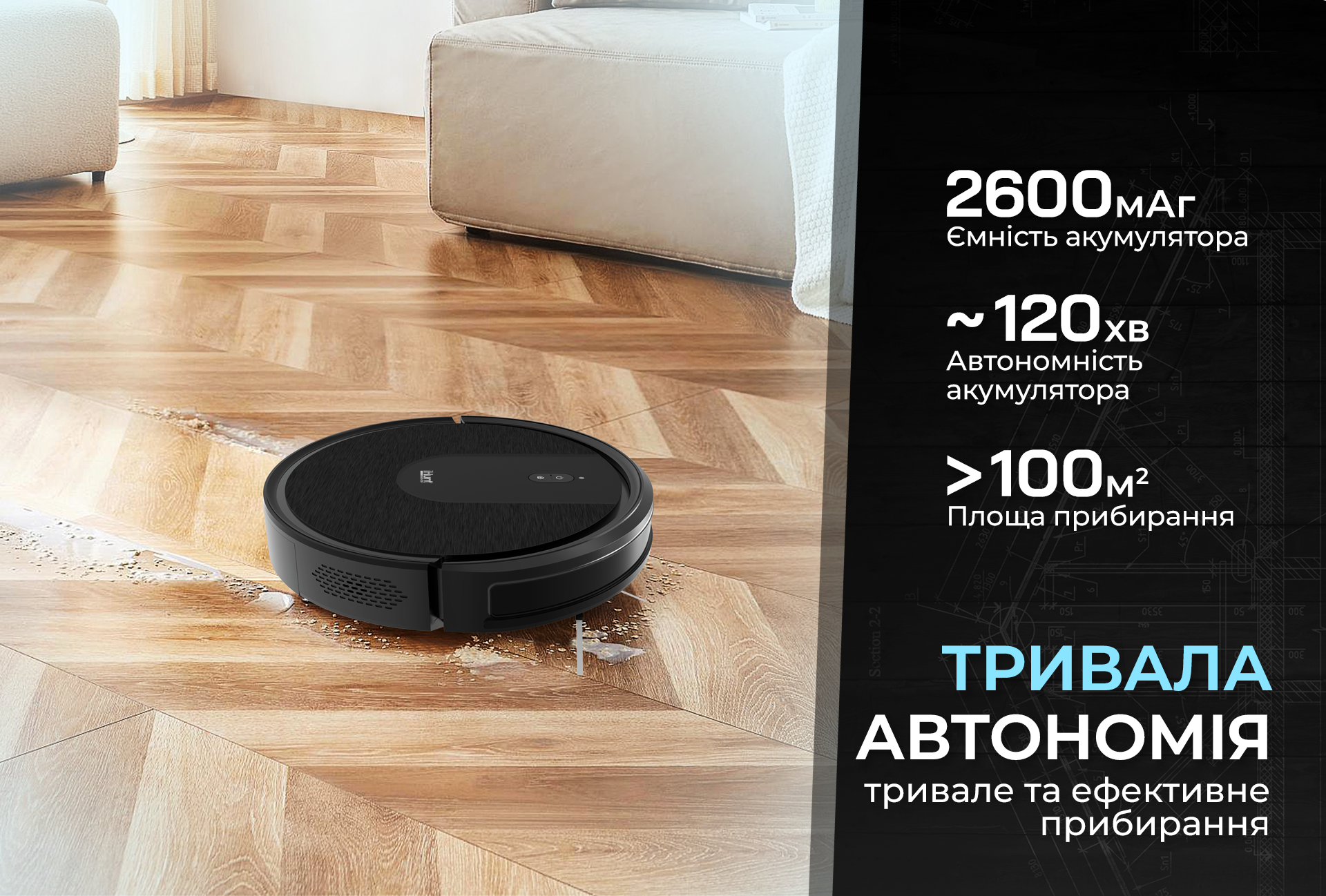 Пылесос iHunt Bro Robo Clean V3 со шваброй - фото 7