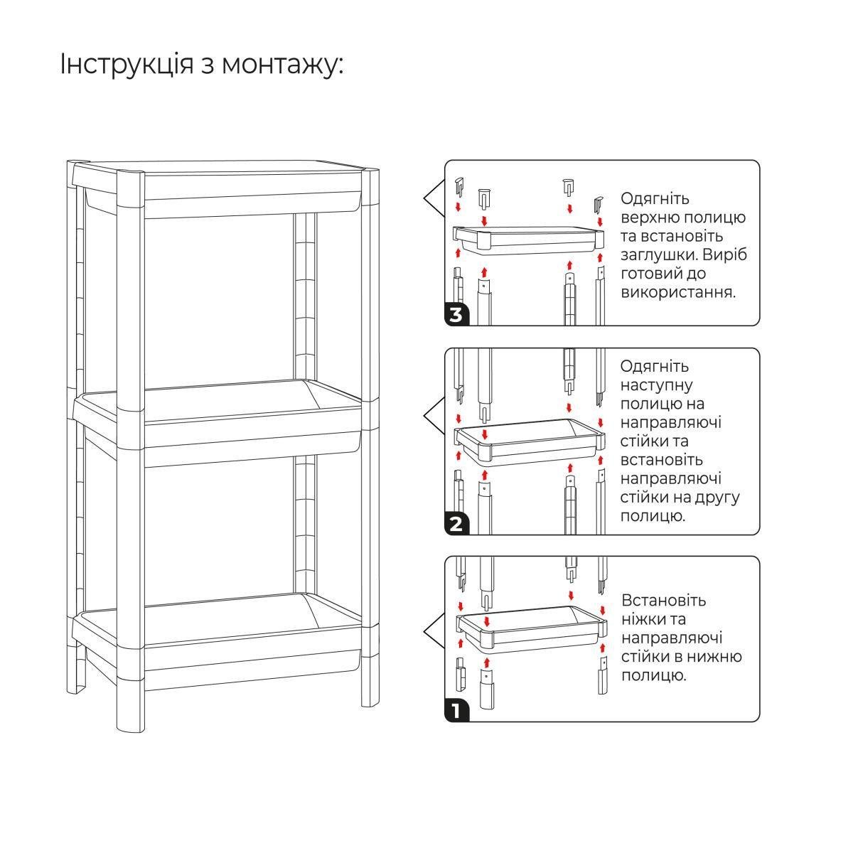 Этажерка пластиковая MVM FH-22/3 3-х ярусная Белый (FH-22/3 WHITE) - фото 10