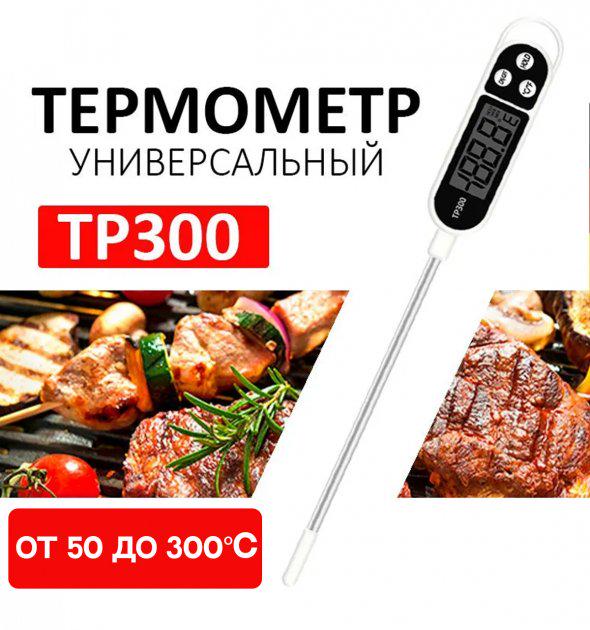 Термометр кулинарный KCASA TP300 щуп для мяса (367582236) - фото 2