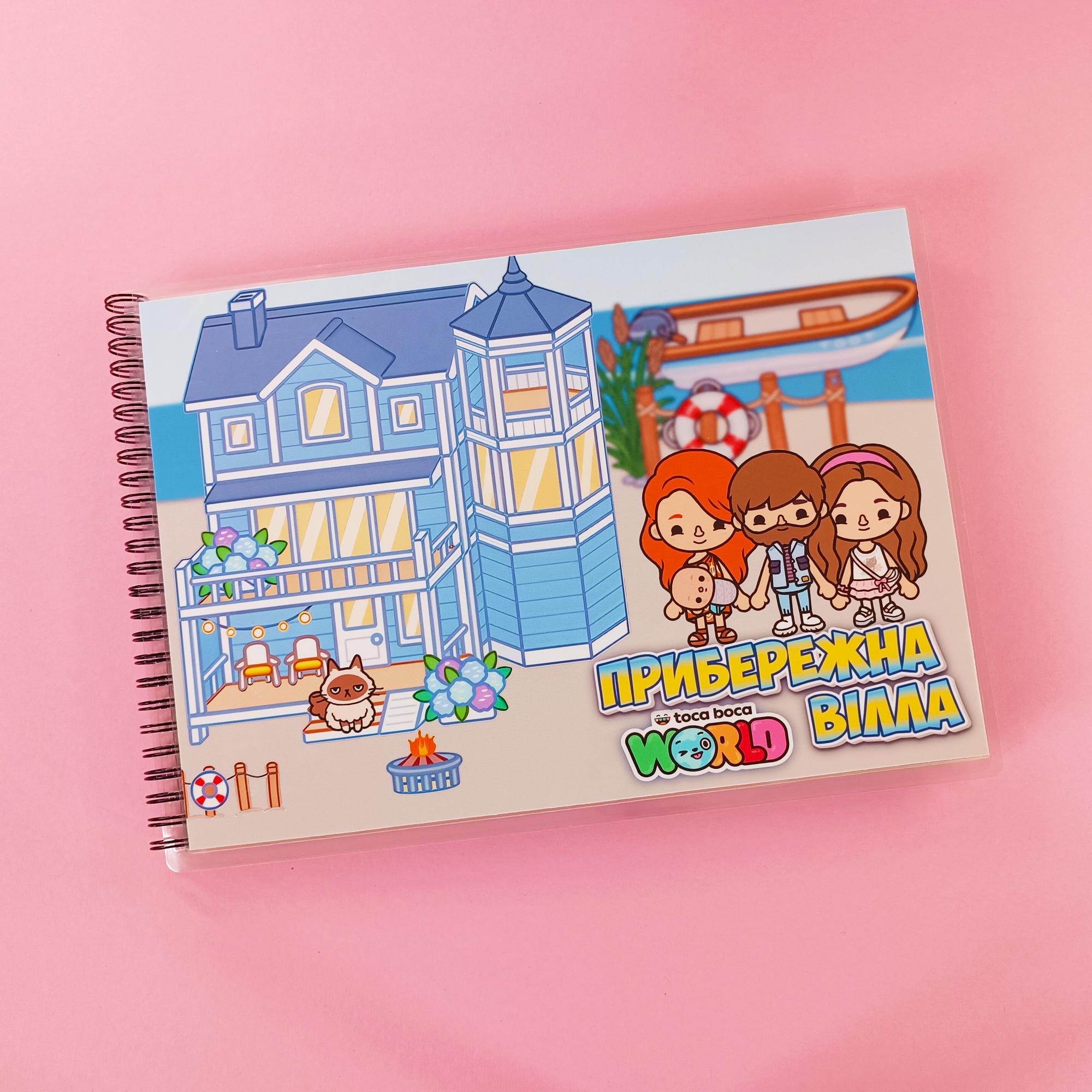 Развивающий альбом Toca Boca World «Прибережна вілла» ламинированный на липучках - фото 1