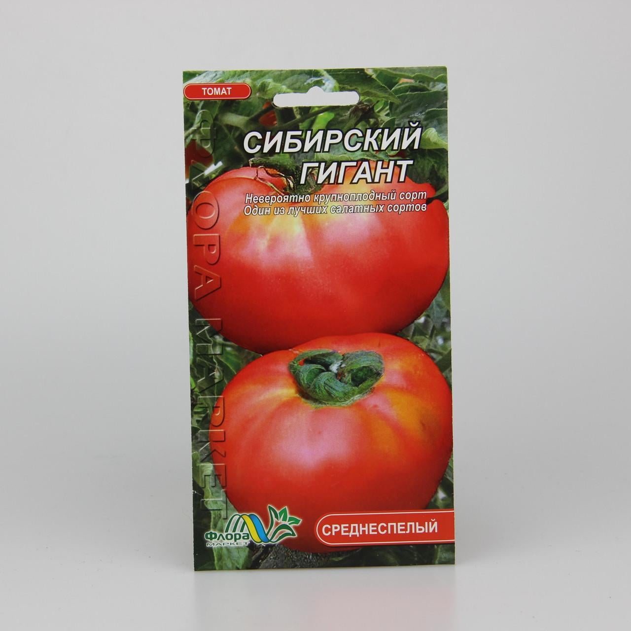 Семена томата Сибирский Гигант 0,1 г (26144)