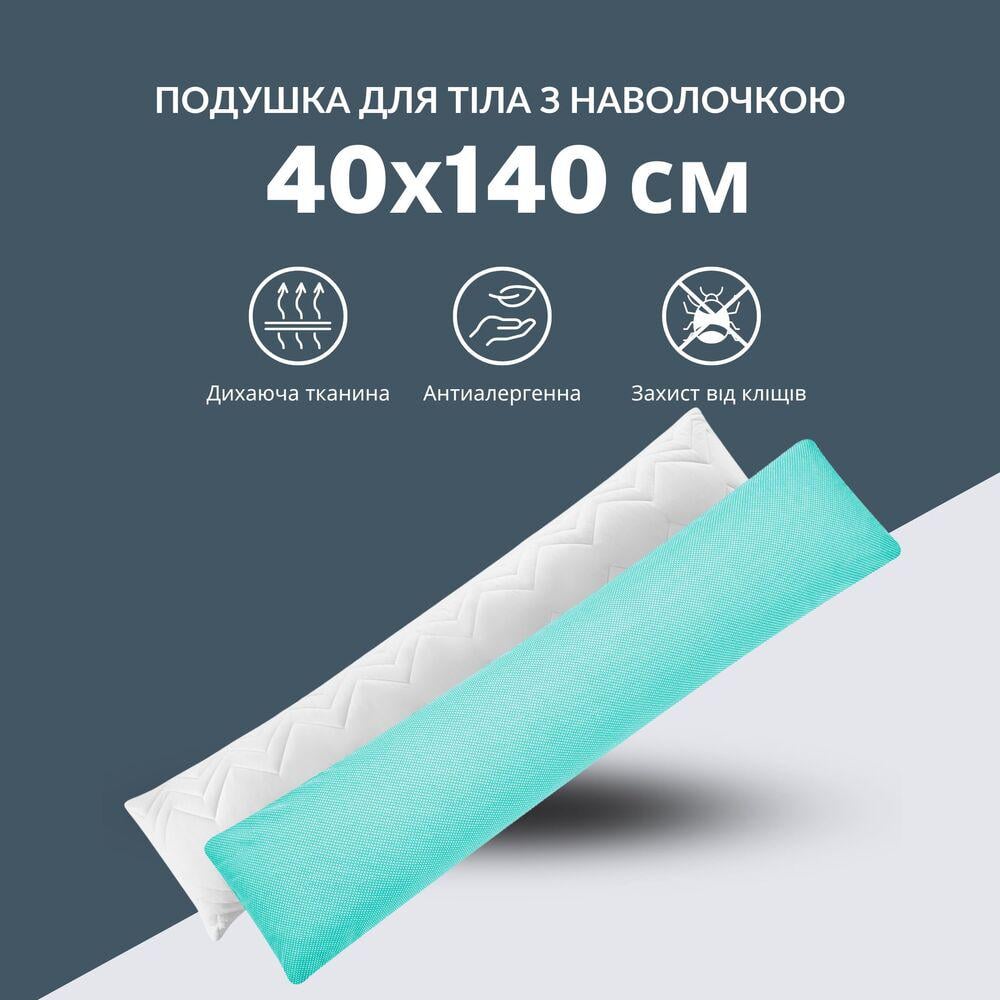 Подушка з наволочкою IDEIA NORDIC+ Горошок з блискавкою 40х140 см Білий/М`ятний (25791) - фото 3 Подушка з наволочкою IDEIA NORDIC+ Горошок з блискавкою 40х140 см Білий/М`ятний (25791) - фото 3