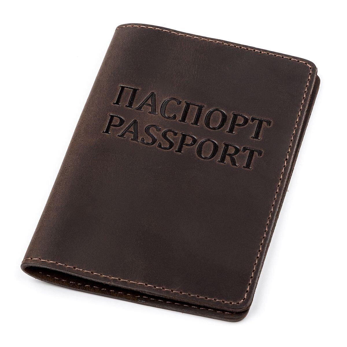 Обложка на паспорт кожаная винтажная Shvigel 13918 с тиснением Passport коричневая (168-136-13918)