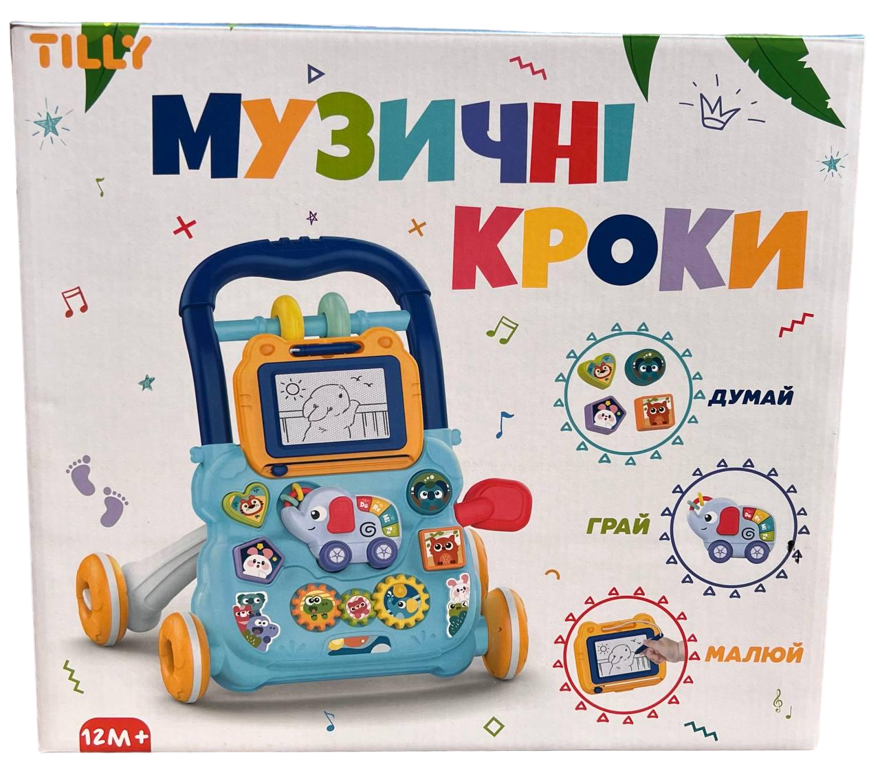 Ходунки TILLY Музыкальные шаги Голубой (80810)
