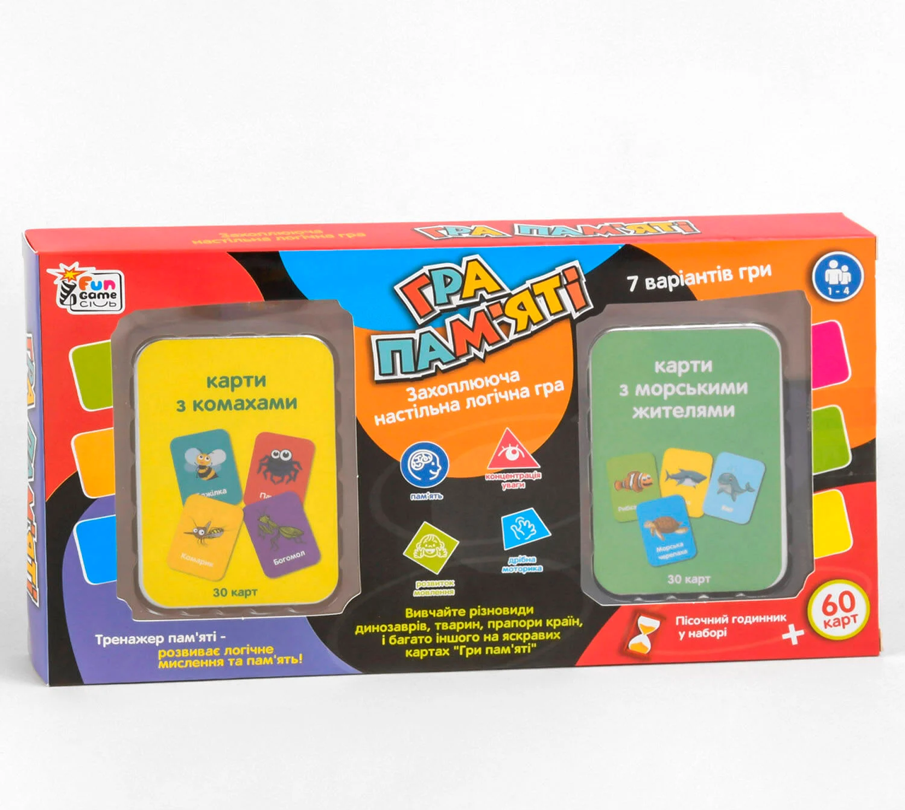 Гра карткова Гра пам'яті з морськими жителями та комахами з пісочним годинником українською мовою в коробці