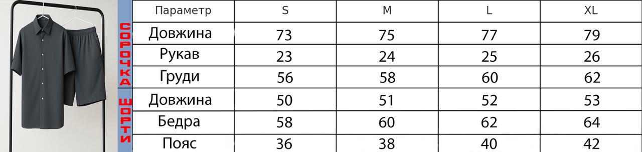 Костюм мужской летний Las Vegas повседневный S Голубой (Q0058/4/1) - фото 2