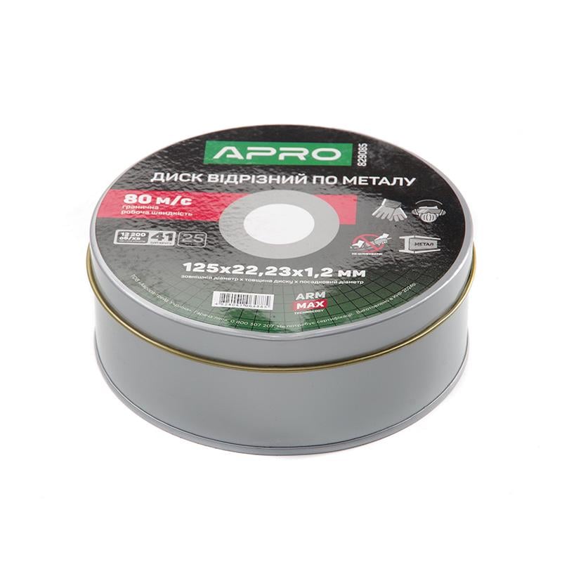 Диск відрізний по металу Apro ПРОФІ 125х1,2 мм в кейсі 25 шт. Зелений (829085)