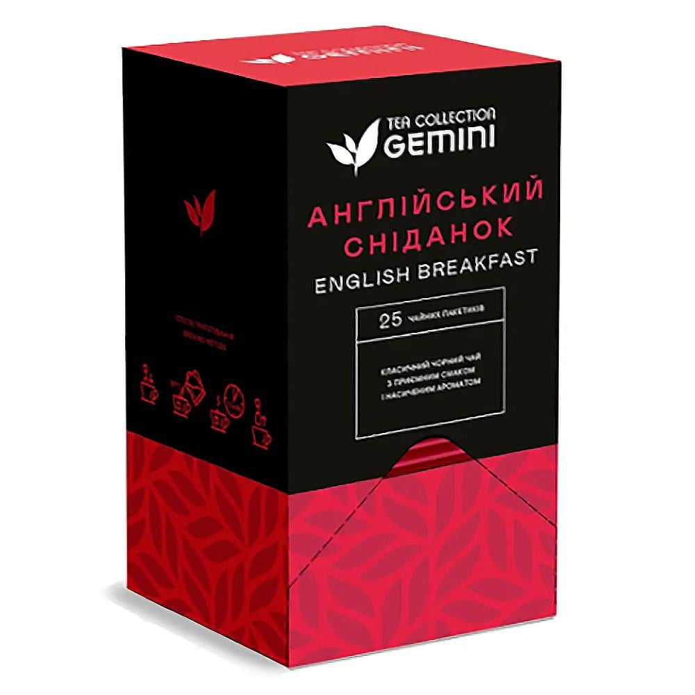 Чай пакетированный Gemini BOX Английский завтрак 2 г 25 шт.