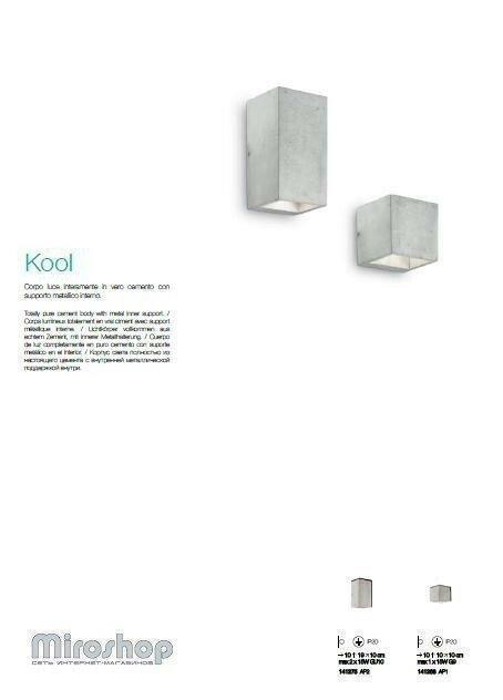 Бра Ideal Lux Kool AP2 (141275) - фото 4