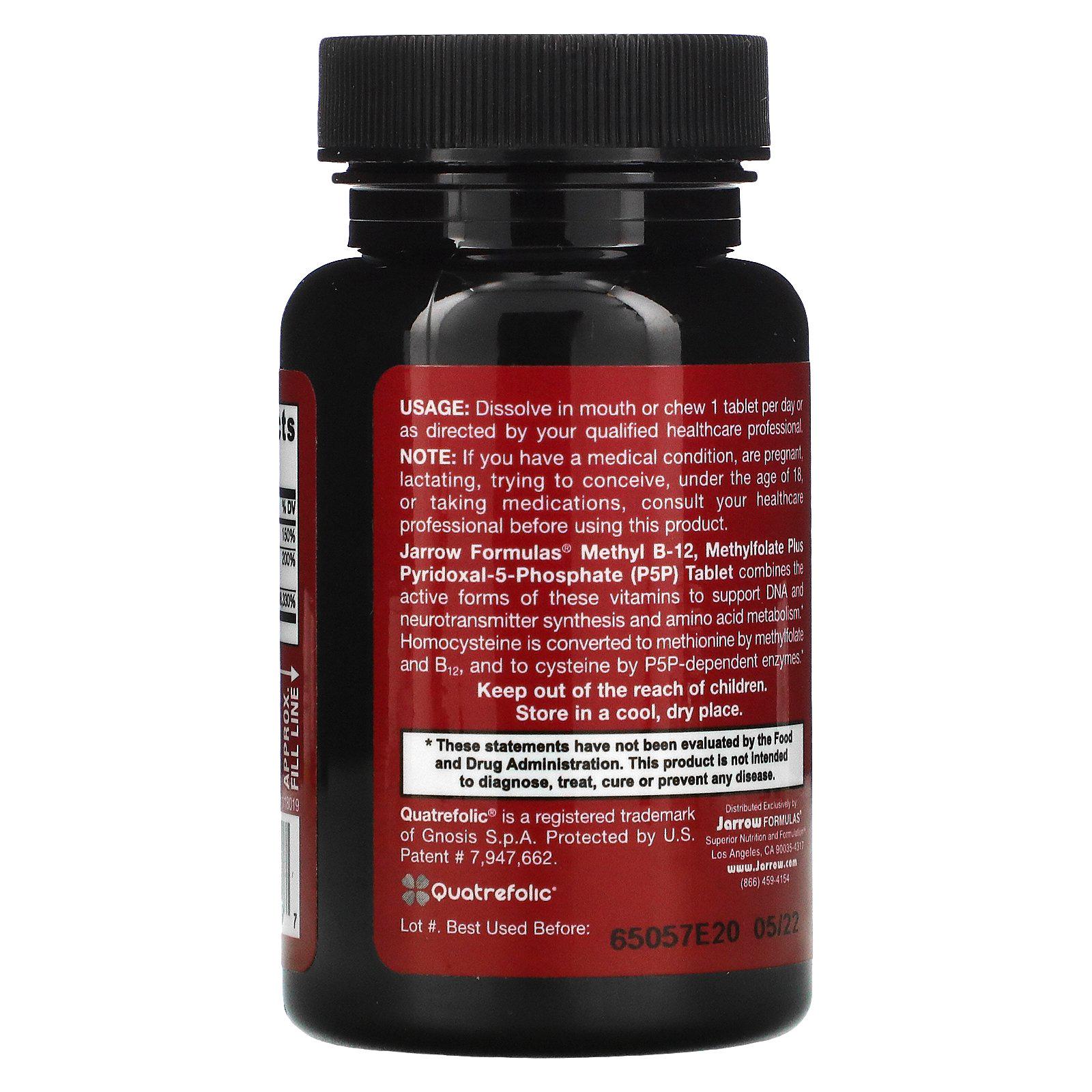 Метил B12 и метилфолат Jarrow Formulas Methyl B12 & Methyl Folate с В6 вишневый вкус 60 леденцов (1081093887) - фото 3