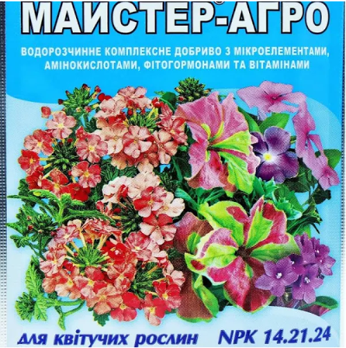 Удобрение Мастер-Агро для цветущих растений ТД Гекса-Украина 04-01-175 25 г (IR01739)