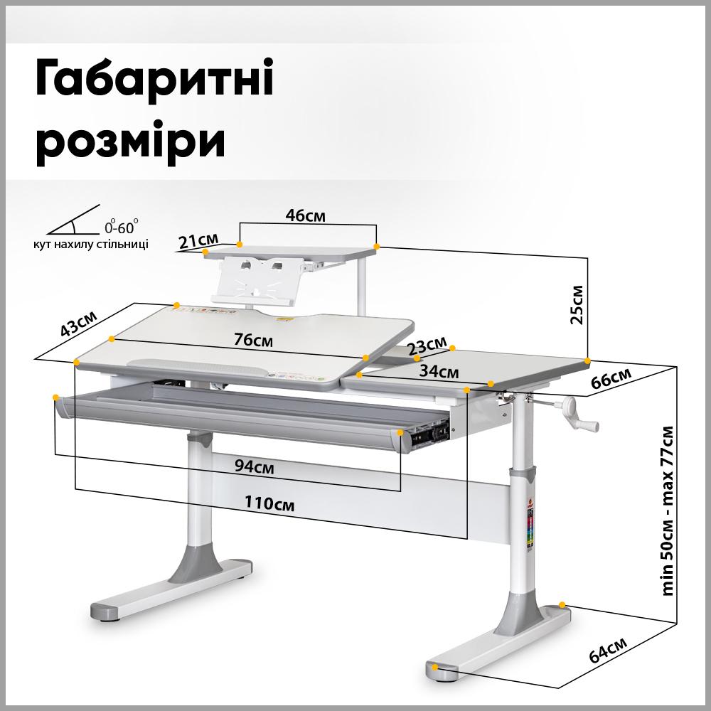 Парта-трансформер школьная Mealux Edmonton Multicolor детская с полкой S50 Белый/Серый (8279469) - фото 9