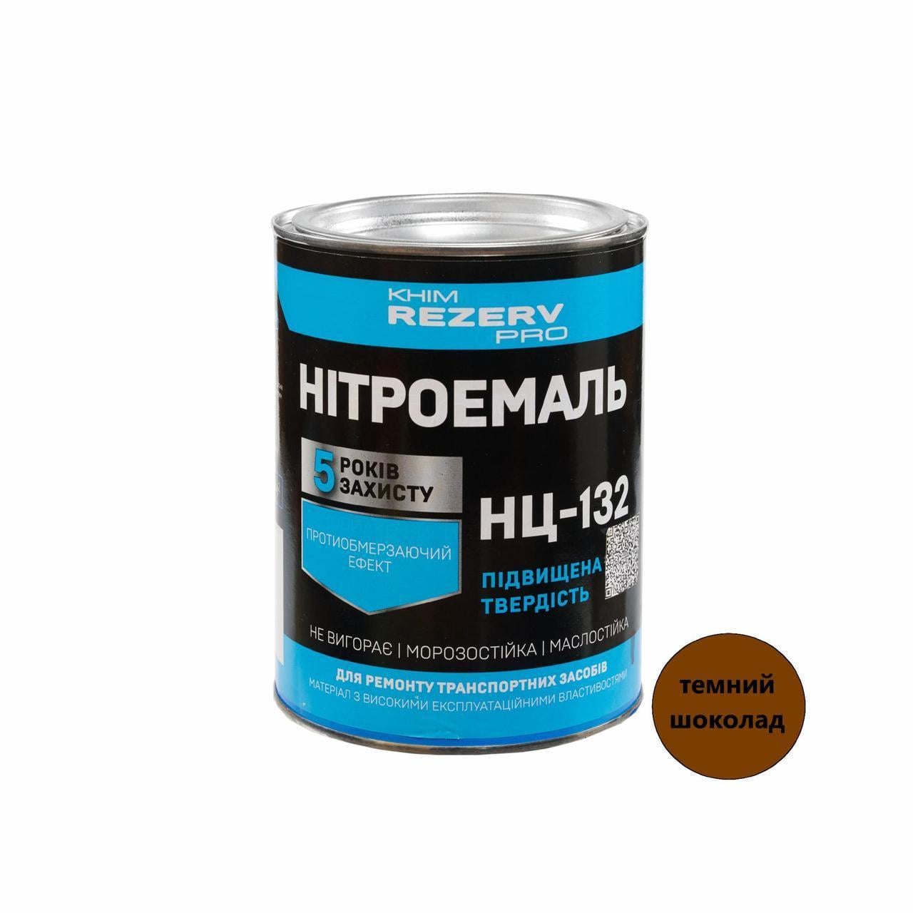Нитроэмаль НЦ-132 Khimrezerv PRO 0,8 кг 860 мл Темный шоколад (3014417545)