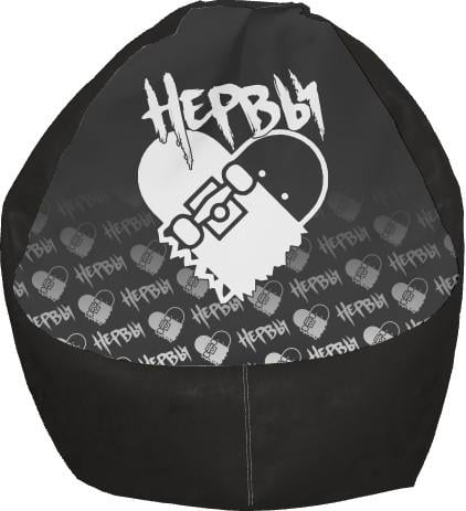 Кресло-груша Нервы 6 S (13279572)