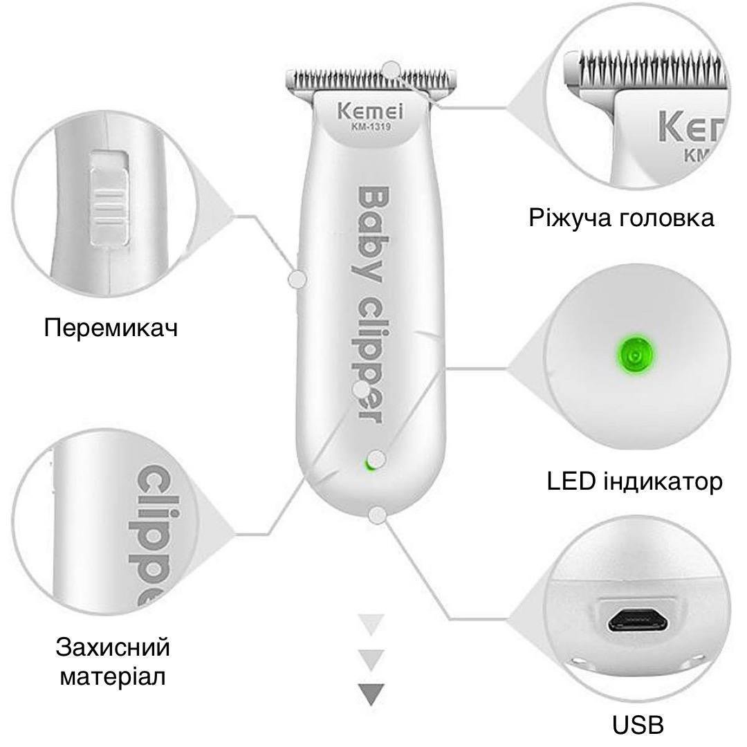 Машинка для стрижки волос/триммер Kemei 1319 детская Белый (78524516) - фото 2