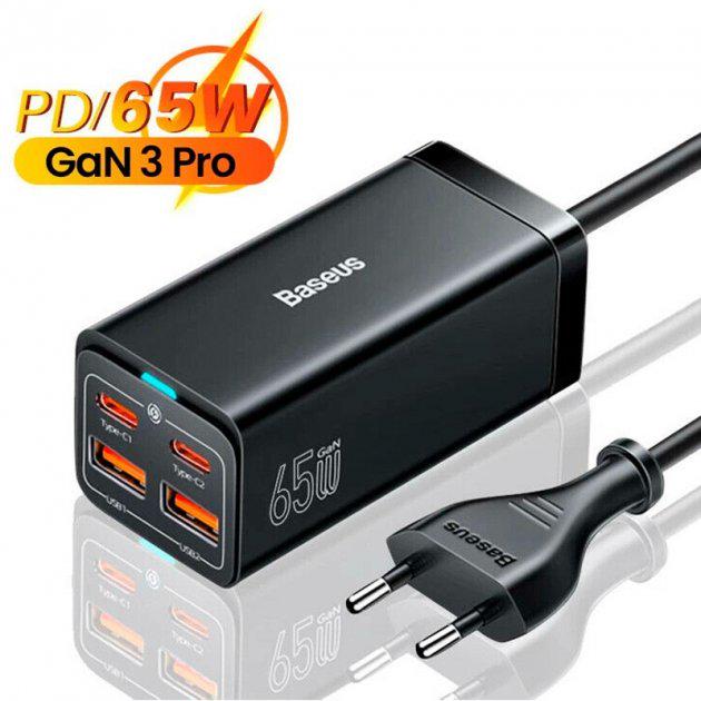Зарядное устройство Baseus 65W GaN3 Pro Desktop Fast Charger QC4.0+PD3.0 2USB+2Type-C 3A с кабелем Baseus Type-C to Type-C 100W 20V/5A 1 м Black (CCGP040101) - фото 3