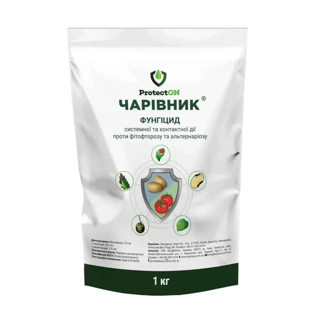 Фунгіцид Чарівник 1 кг (2717)