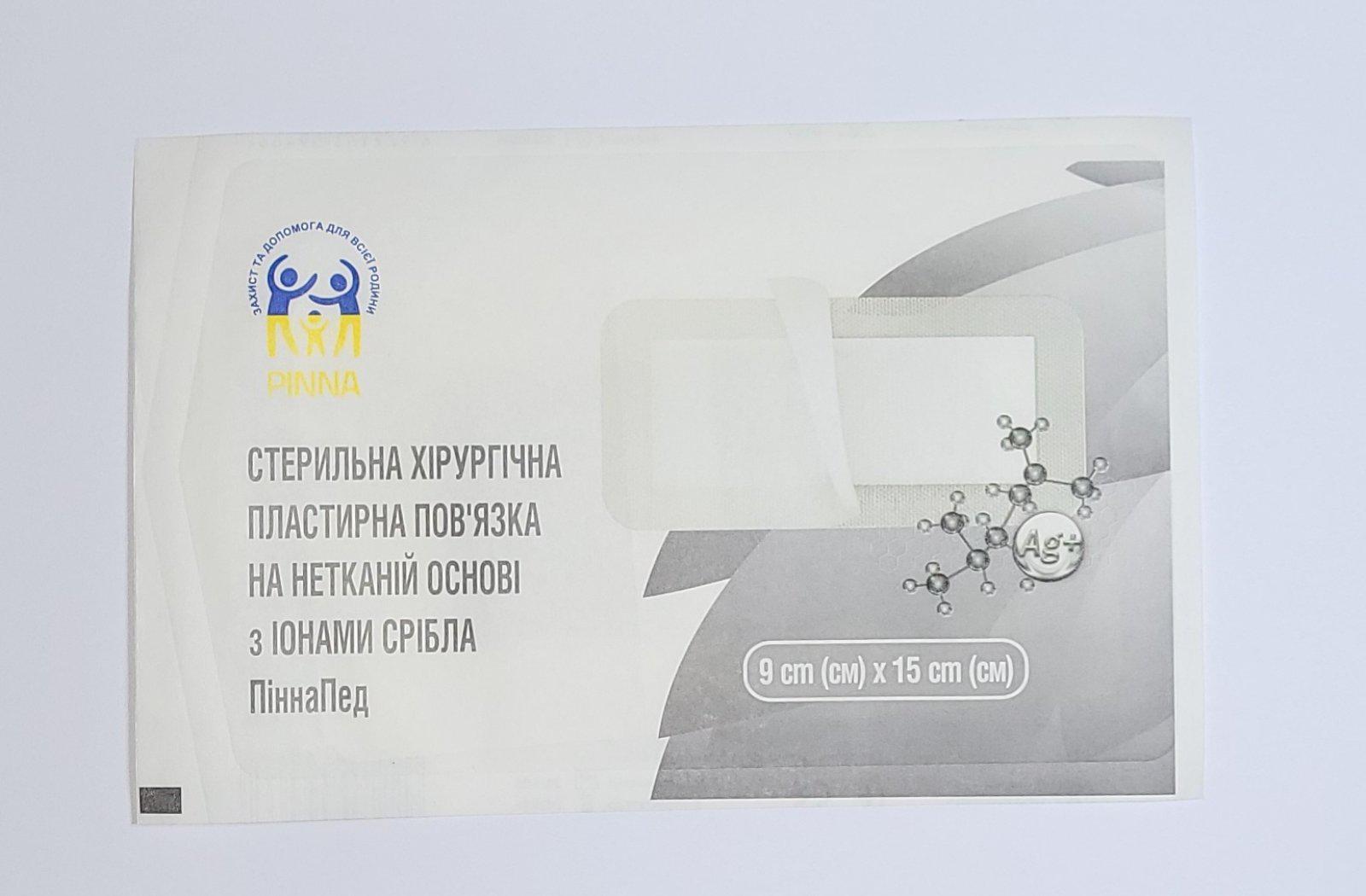 Повязка пластырная PINNA стерильная с ионами серебра 9х15 см (1218573868) Повязка пластырная PINNA стерильная с ионами серебра 9х15 см (1218573868)