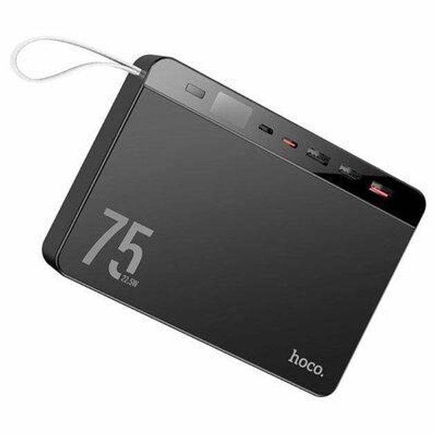 Повербанк Hoco J94 22,5W 75000 mAh (2342693354)