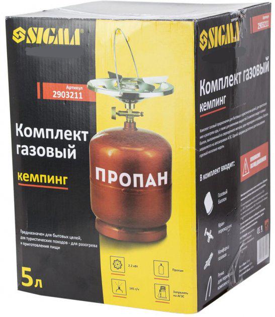 Комплект газовий Sigma з конфоркою для приготування їжі 5 л (9654900) - фото 2