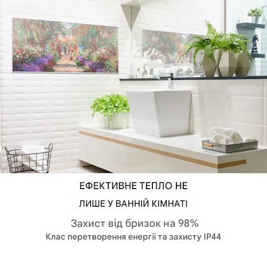 Инфракрасный обогреватель-картина KLARSTEIN Wonderwall Air Art Smart Gartenweg 700 Вт (10035134) - фото 5 Инфракрасный обогреватель-картина KLARSTEIN Wonderwall Air Art Smart Gartenweg 700 Вт (10035134) - фото 5