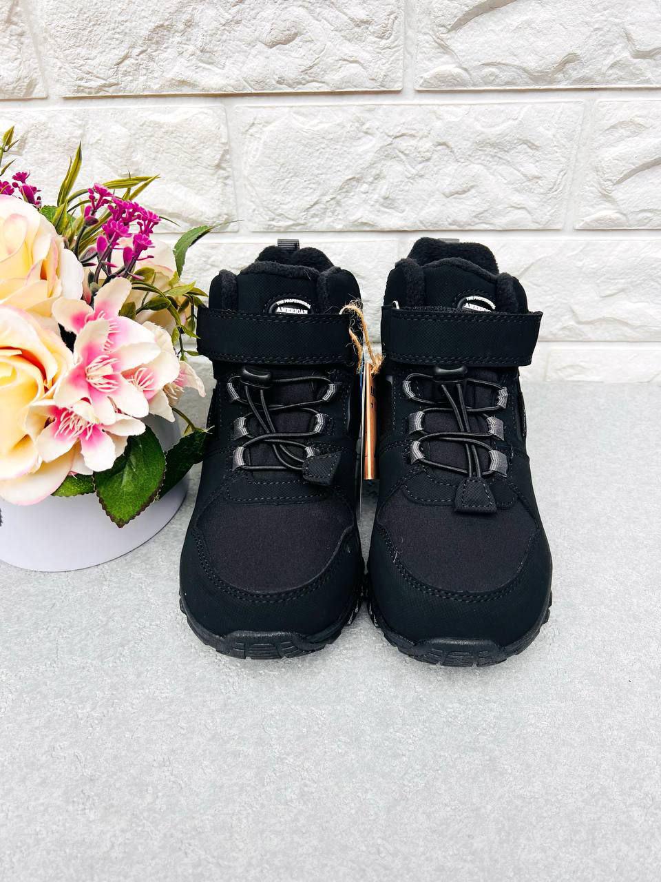Ботинки для мальчика трекинговые термо American Club 1930 р. 34 22 см (1930-1) - фото 2 Ботинки для мальчика трекинговые термо American Club 1930 р. 34 22 см (1930-1) - фото 2
