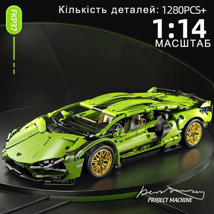 Машинка-конструктор на дистанційному керуванні Lamborghini Sian FK937 2.0 1280 деталей Зелений (29052767) - фото 5 Машинка-конструктор на дистанційному керуванні Lamborghini Sian FK937 2.0 1280 деталей Зелений (29052767) - фото 5