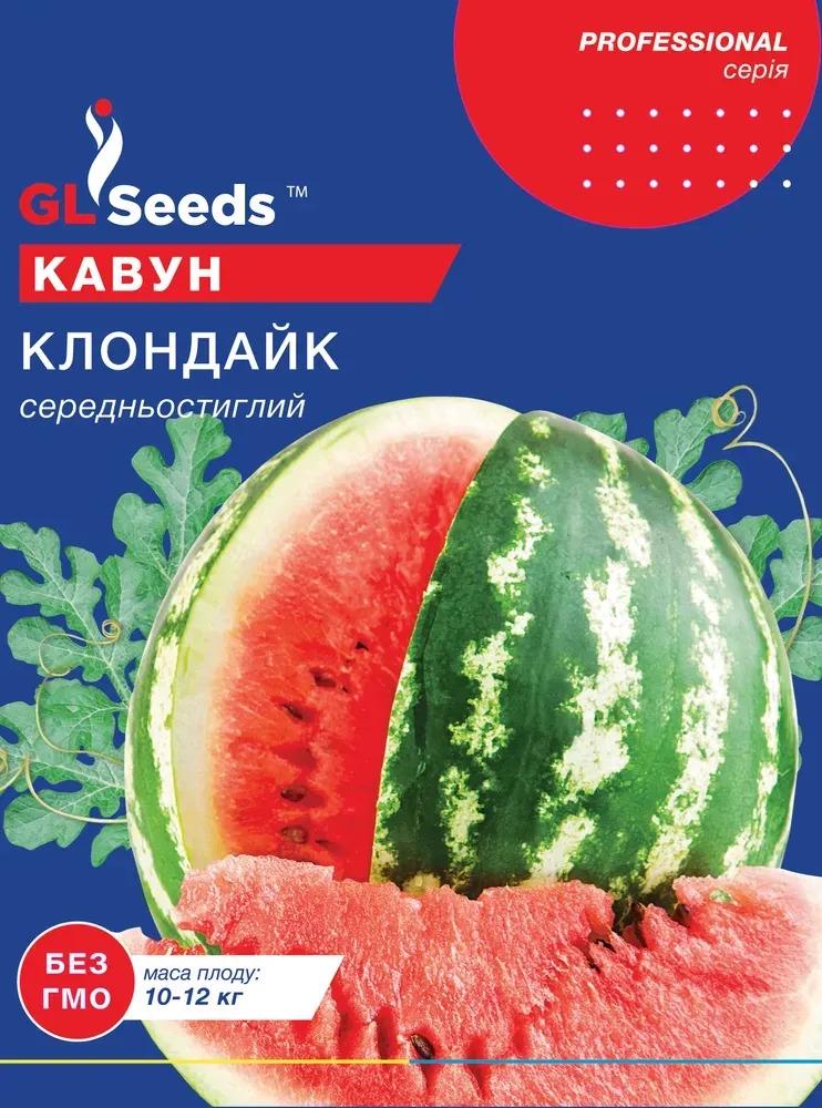 Семена Арбуза Клондайк GL Seeds 5 г Семена Арбуза Клондайк GL Seeds 5 г
