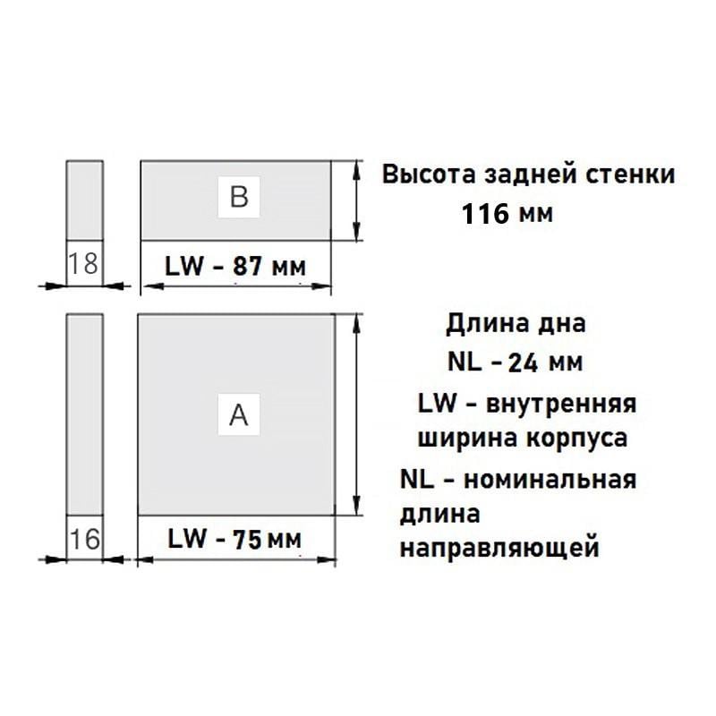 Комплект тандембокс Muller Box profi line 450x127 мм Белый (73577) - фото 9 Комплект тандембокс Muller Box profi line 450x127 мм Белый (73577) - фото 9
