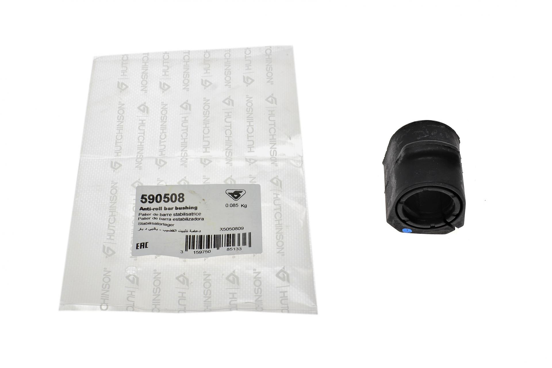 Втулка стабилизатора переднего HUTCHINSON Ford Connect 02 высокая крыша 590508 (25601495)