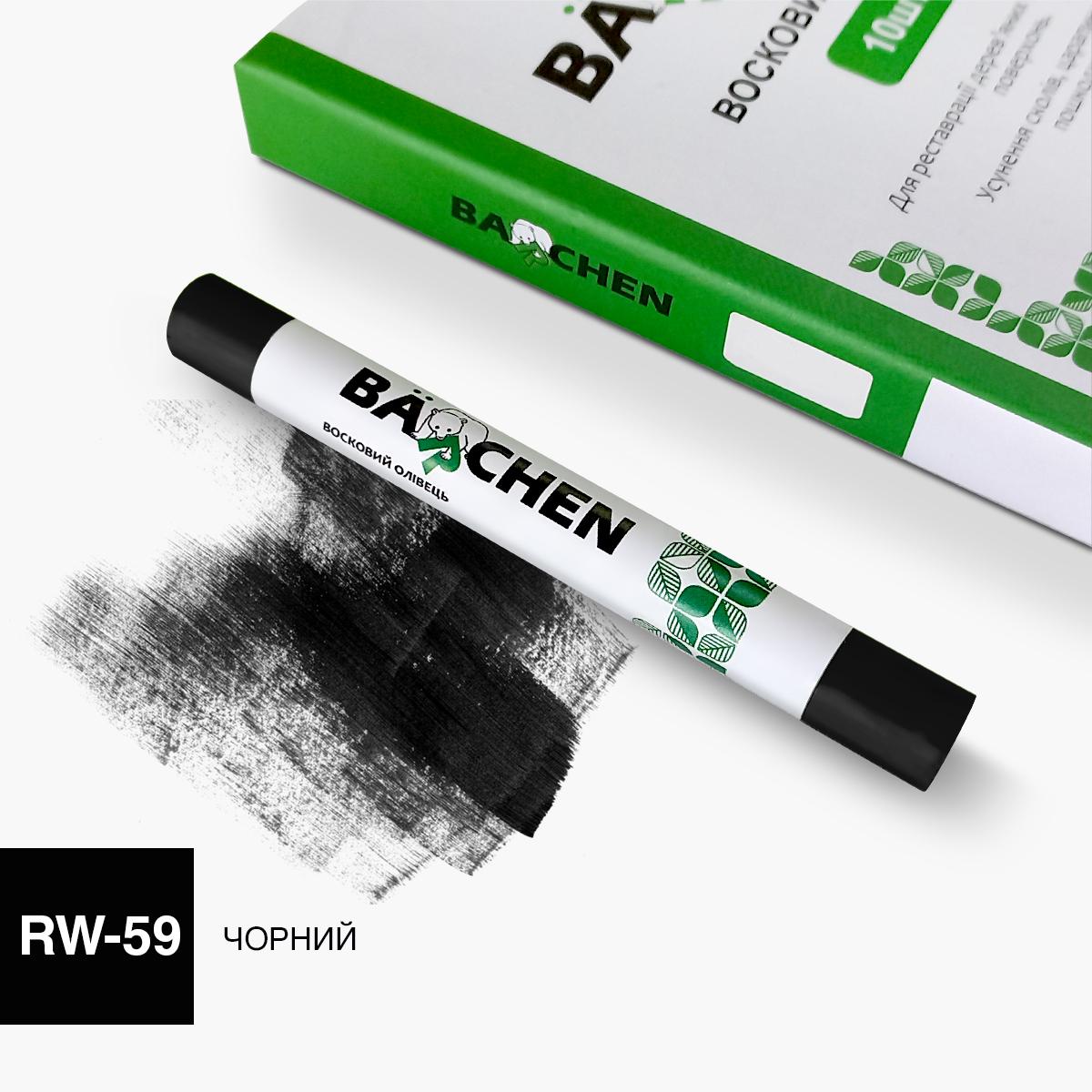Палочка восковая RW 59 Черный (24197394) Палочка восковая RW 59 Черный (24197394)